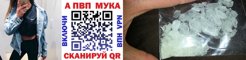 гидра ССЫЛКА  Оренбург  Alpha-PVP мука 