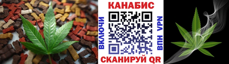 Еда ТГК конопля  Оренбург 
