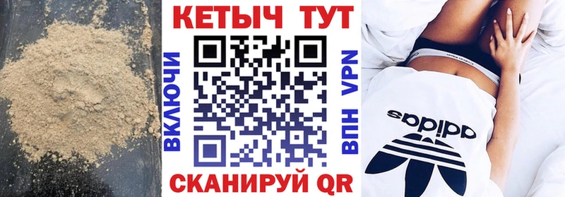 КЕТАМИН ketamine  купить наркотик  Оренбург 