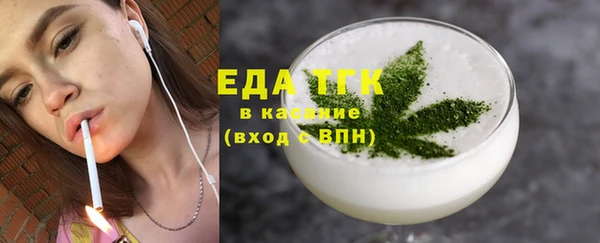 соль ск Ладушкин