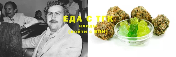 бутик Абдулино