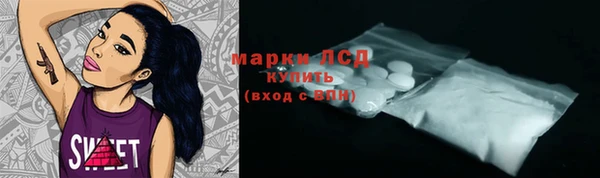 бутират Приозерск