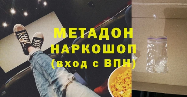 бошки Абаза