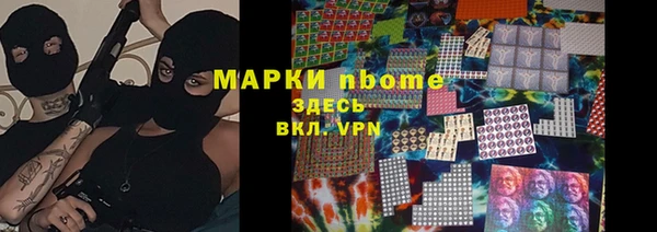 бошки Абаза