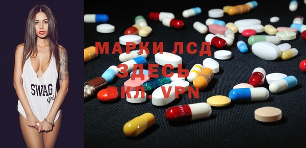 метамфетамин Россошь