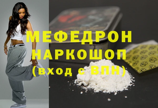 стаф Протвино