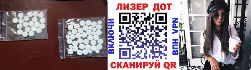 ЛСД экстази ecstasy  Оренбург 