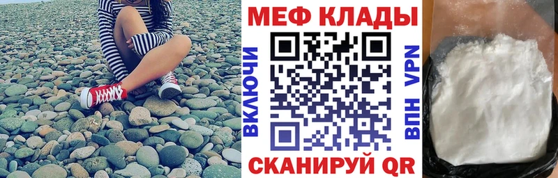 Меф 4 MMC  продажа наркотиков  Оренбург 
