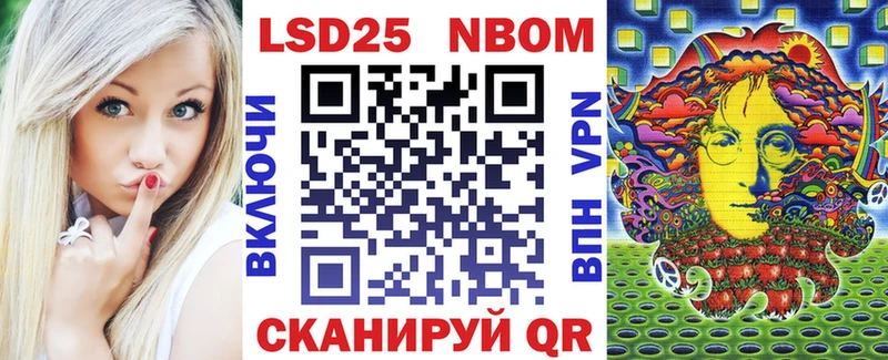 KRAKEN   дарнет шоп  Оренбург  Марки 25I-NBOMe 1,8мг 