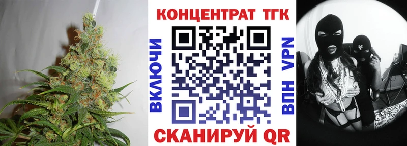 Дистиллят ТГК вейп с тгк  Оренбург 
