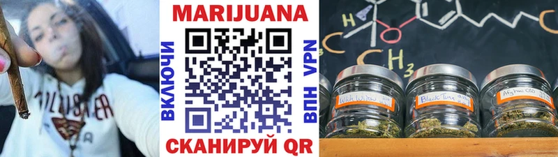 Бошки марихуана семена  Оренбург 